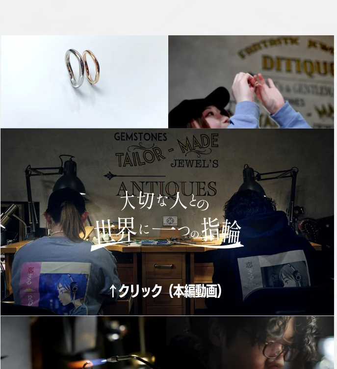 DITIQUE ジュエリーブランド映像制作の実績スライド