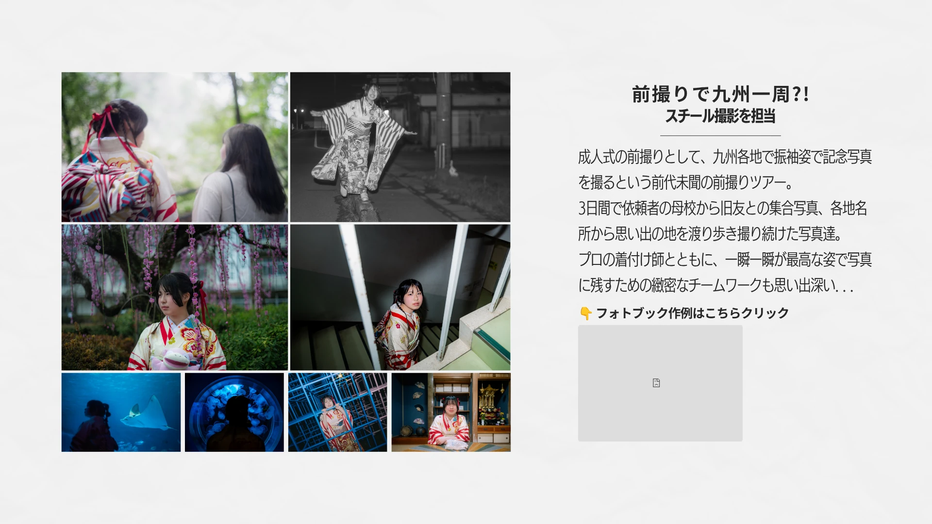 HAIR SALON RARUGA の補足ビジュアル 15